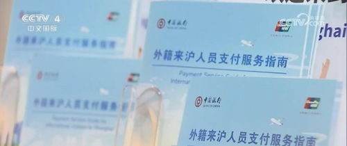 政策红利持续释放，旅行便利度不断提升——中国入境游市场“暖意浓”